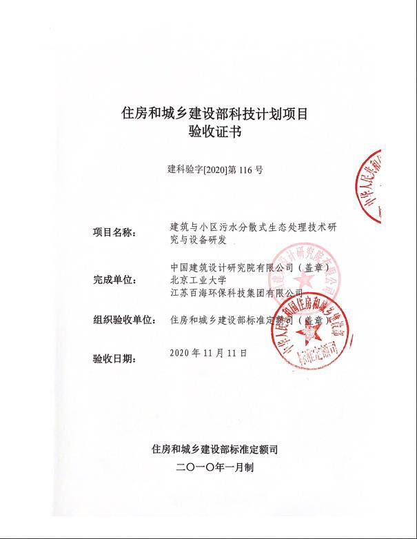 纲手的秘密免费观看全集